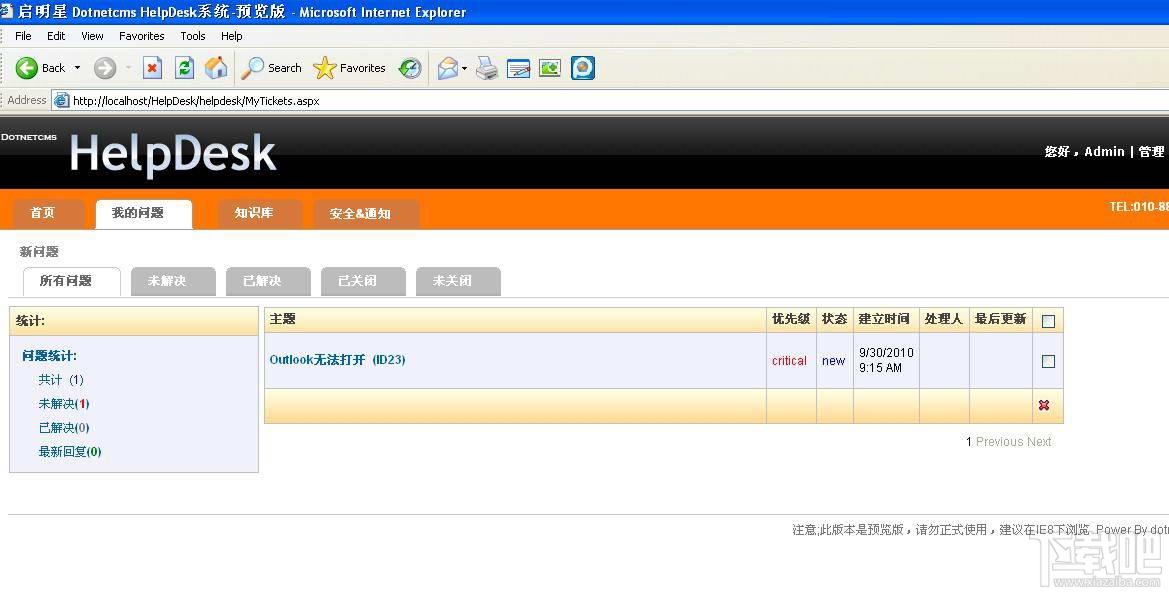 All Aboard！SE,All Aboard！SE下载,All Aboard！SE官方下载
