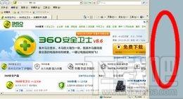DesktopCoral,DesktopCoral下载,DesktopCoral官方下载