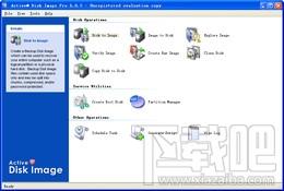Active@ Disk Image,Active@ Disk Image下载,Active@ Disk Image官方下载