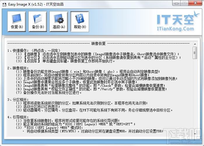 Easy Image X,Easy Image X下载