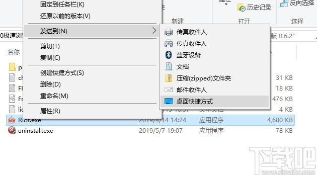 Riot下载,Riot,精准优化图像大小,图像处理,图像压缩压缩