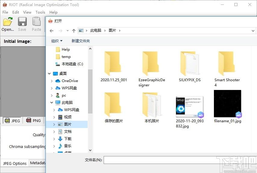 Riot下载,Riot,精准优化图像大小,图像处理,图像压缩压缩