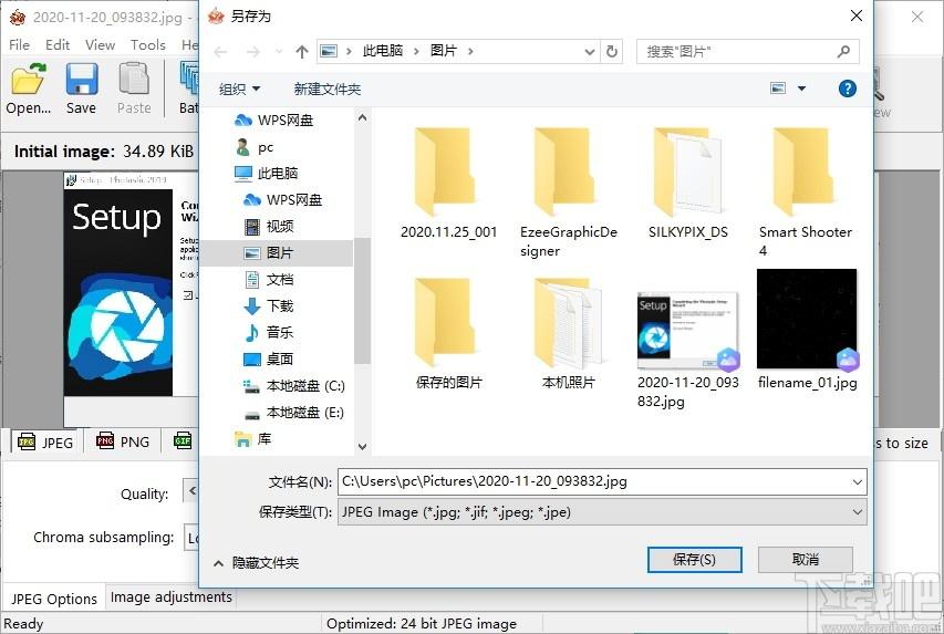 Riot下载,Riot,精准优化图像大小,图像处理,图像压缩压缩