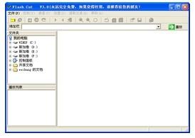 Flash Cut,flash播放器