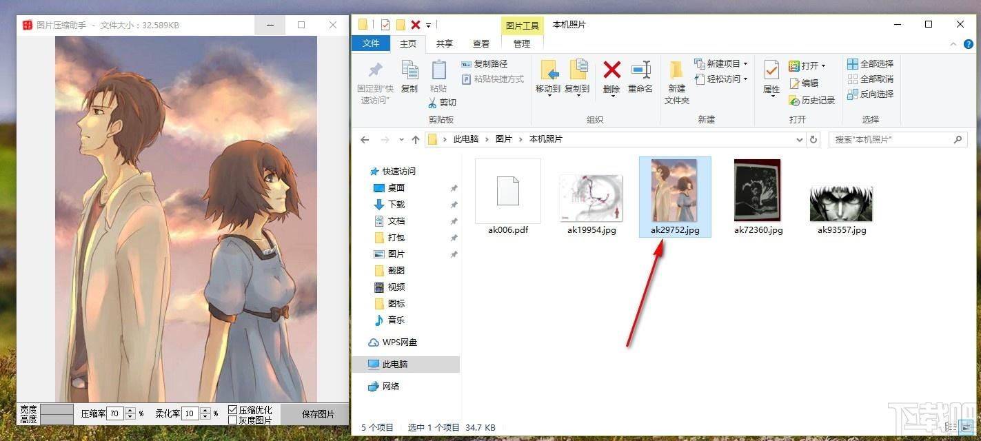 图片快速压缩助手,图片压缩软件,图片压缩