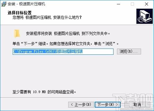 极速图片压缩机,图像压缩,证件照处理,图片缩放