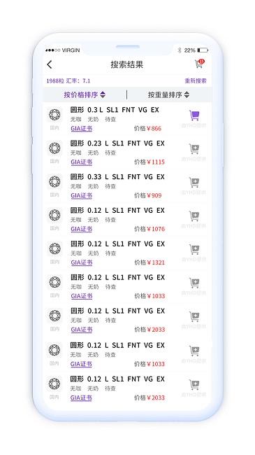 淘托app官方版下载,淘托,珠宝app,批发app