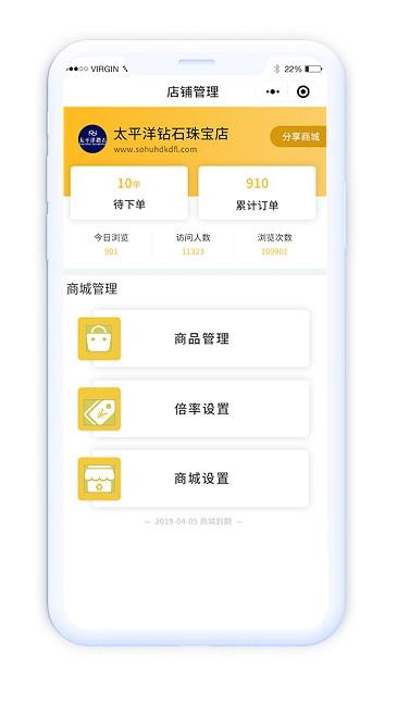 淘托app官方版下载,淘托,珠宝app,批发app