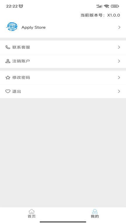 星驿小秘官方版下载,星驿小秘,客户管理app,拓客app