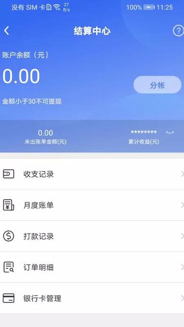网盛灯保姆平台(改名匠多多)下载,网盛灯保姆,装修接单app