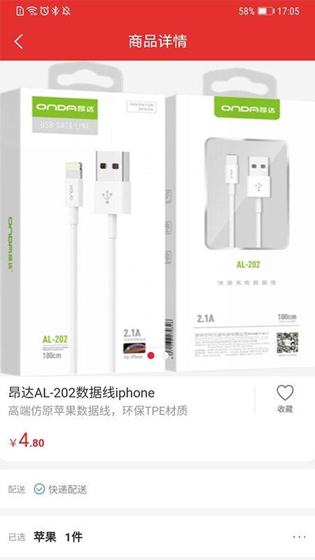 小沐商城app下载,小沐商城,购物app,商城app