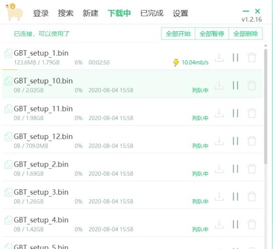 6盘云网盘,磁力,资源搜索引擎.