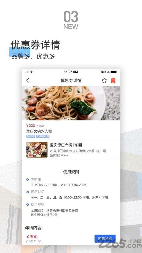 脉客商家宝app下载,脉客商家宝,商家app,店铺管理app