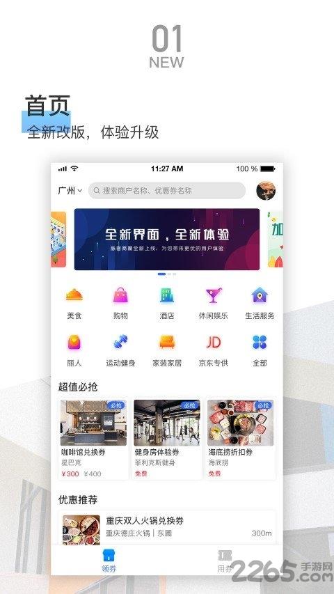 脉客商家宝app下载,脉客商家宝,商家app,店铺管理app