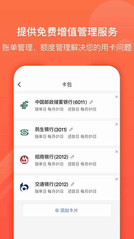 九色优品购物平台下载,九色优品,购物app,优惠app