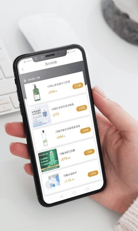 和融商城手机版下载,和融商城,商城app,购物app
