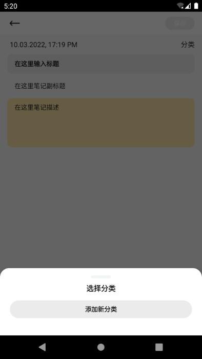 宅猫笔记官方版下载,宅猫笔记,记录app,日记app
