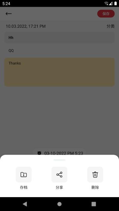 宅猫笔记官方版下载,宅猫笔记,记录app,日记app