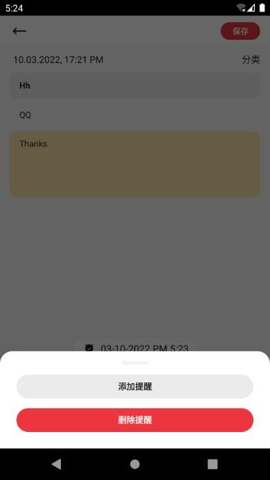 宅猫笔记官方版下载,宅猫笔记,记录app,日记app