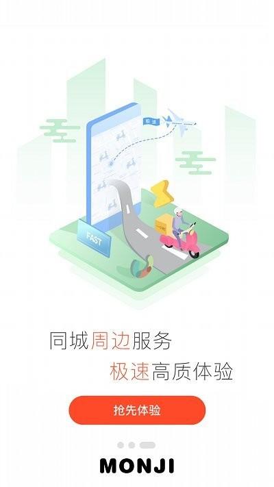 零创优品app下载,零创优品,购物app,省钱app