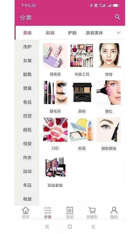融悦湾商城下载,融悦湾,网购app