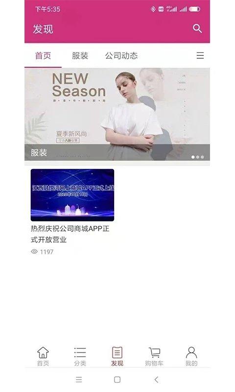 融悦湾商城下载,融悦湾,网购app