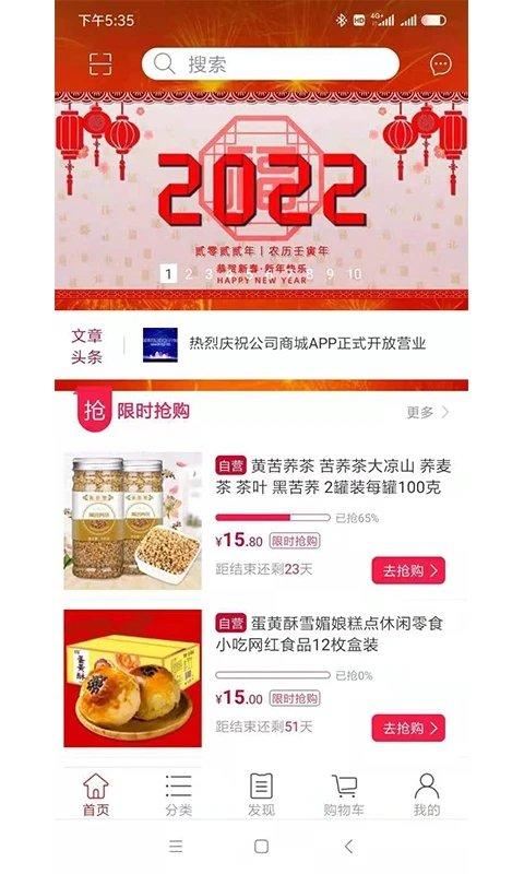 融悦湾商城下载,融悦湾,网购app
