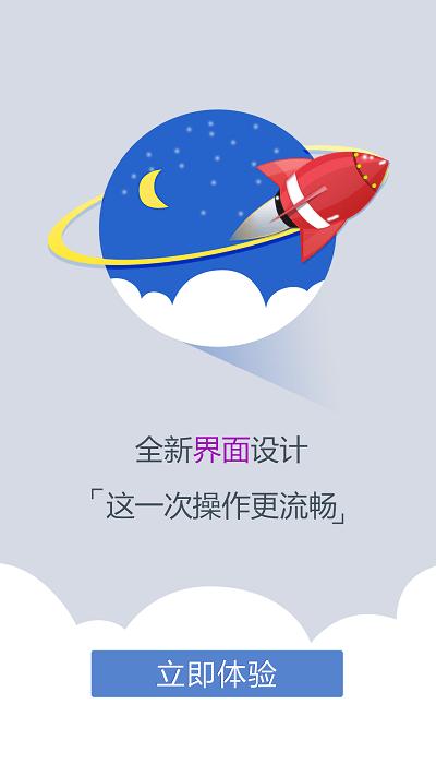 平安西藏手机版下载,平安西藏,网格员app,办公app