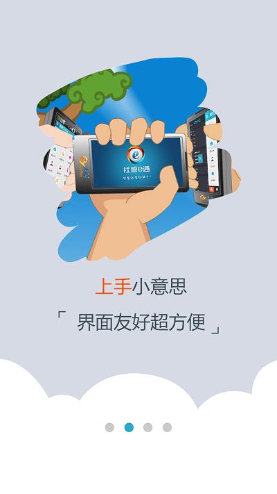 平安西藏手机版下载,平安西藏,网格员app,办公app