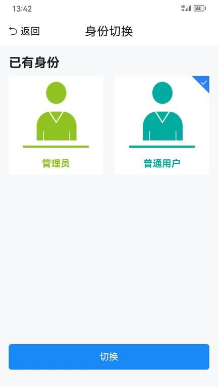 农事直通官方版下载,农事直通,农业服务app,农事app