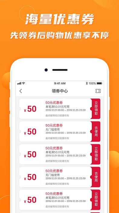 钜豪商城软件下载,钜豪商城,灯饰app,商城app