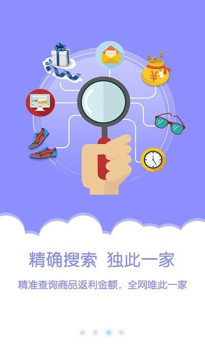 金沙折扣最新版下载,金沙折扣,购物app,网购折扣app
