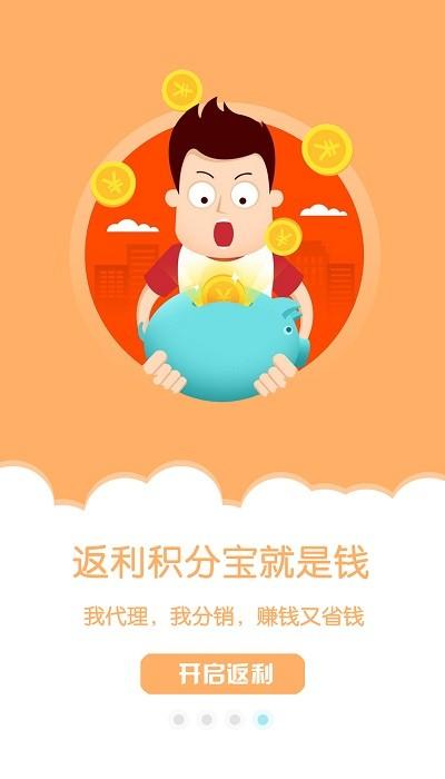 金沙折扣最新版下载,金沙折扣,购物app,网购折扣app