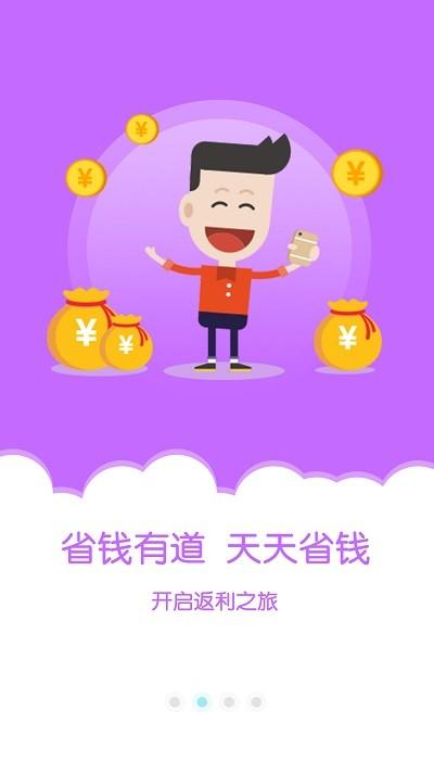 金沙折扣最新版下载,金沙折扣,购物app,网购折扣app