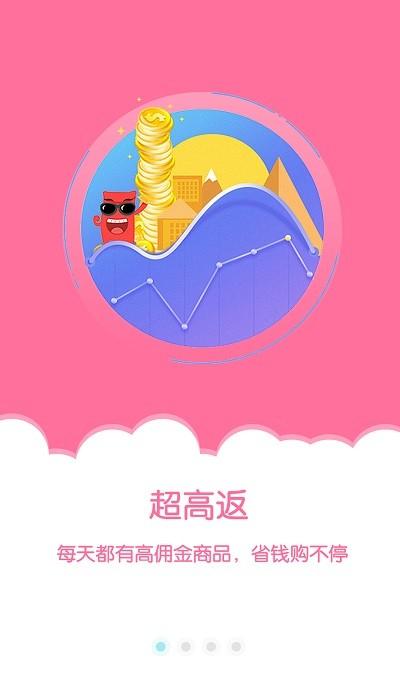 金沙折扣最新版下载,金沙折扣,购物app,网购折扣app