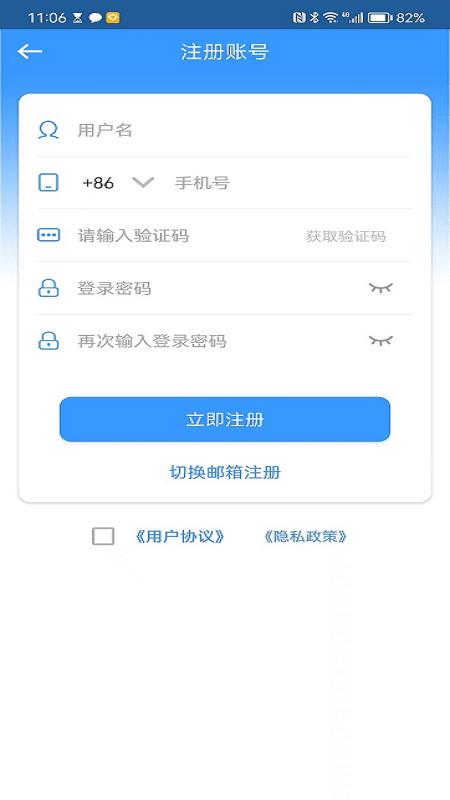 杰田app官方版下载,杰田升降,升降机app,控制app