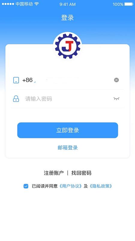 杰田app官方版下载,杰田升降,升降机app,控制app